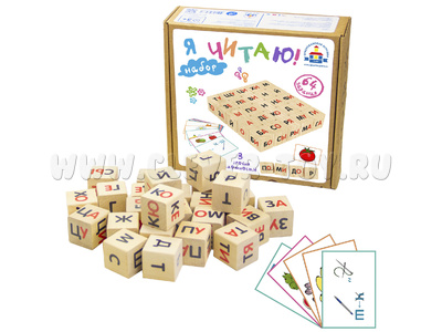 Кубики деревянные "Я читаю!"