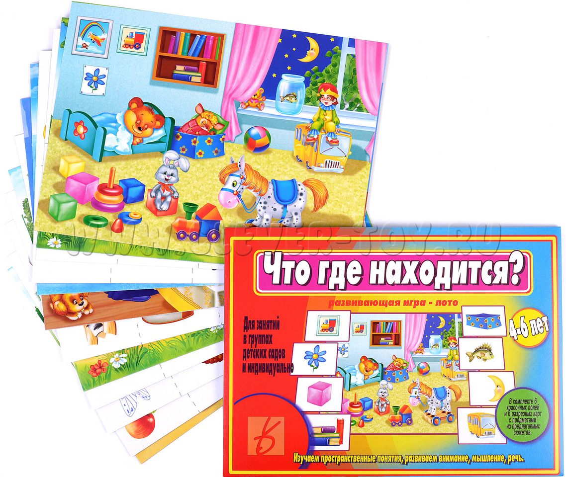 игры находим игрушки (94) фото