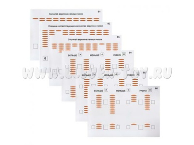 Карточки "Веретена"