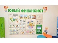 Дидактическая панель "Финансовая грамотность"