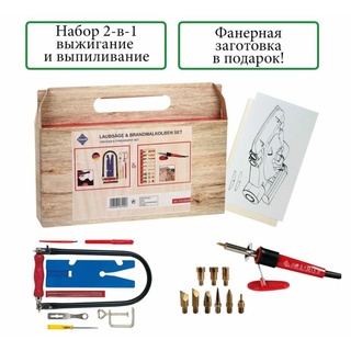 Набор Школьный Pebaro