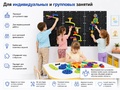 Сборная "Креативная панель" для конструирования
