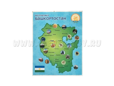 Панно Родной край Республика Башкортостан