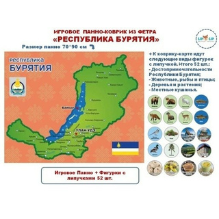 Панно Родной край Республика Бурятия