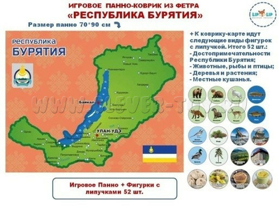 Панно Родной край Республика Бурятия