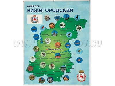 Панно Родной край Нижегородская область