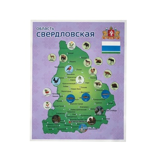 Панно Родной край Свердловская область