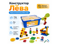 Конструктор Лёва. Первые механизмы (старт)