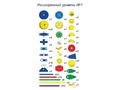 Креативный ребенок. Продвинутый уровень №1