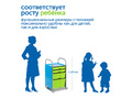 Мобильный стеллаж S с 4 контейнерами