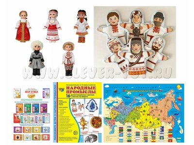 Игровой комплект "Единство народов России" (проект "Добрые игры")