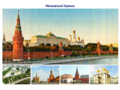 Россия - родина моя. Державные символы России.10 демонстрационных картинок А4 с беседами (в папке)