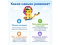 Набор для конструирования и моделирования "Парк аттракционов"