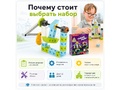 Конструктор "Парк развлечений"