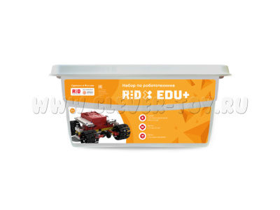 Робототехнический набор RED X EDU+