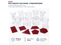 Набор прозрачных геометрических тел (стереометрический с сечениями)