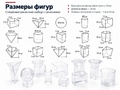 Набор прозрачных геометрических тел (стереометрический с сечениями)