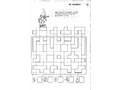 Пособие Лабиринты Цифр. Выпуск 1 (Счет до 5) Приложение к игровизору